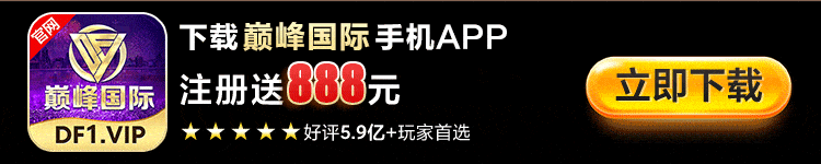 下载应用